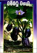 Thumbnail Image